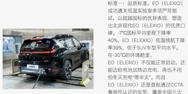 12 - DriveTech News