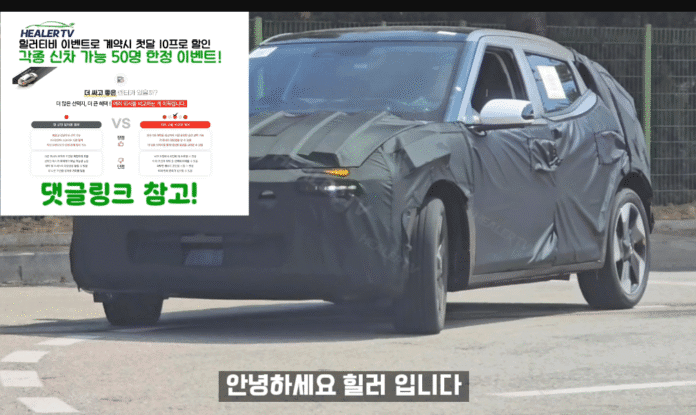 The Exciting Future of Hyundai’s Electric Vehicles: The Ioniq 2 Unveiling Soon