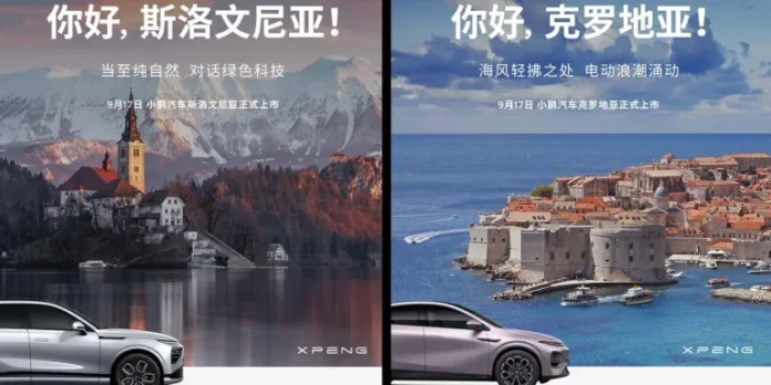 Xpeng Motors: Accelerating Its Global EV Expansion at Lightning Speed!