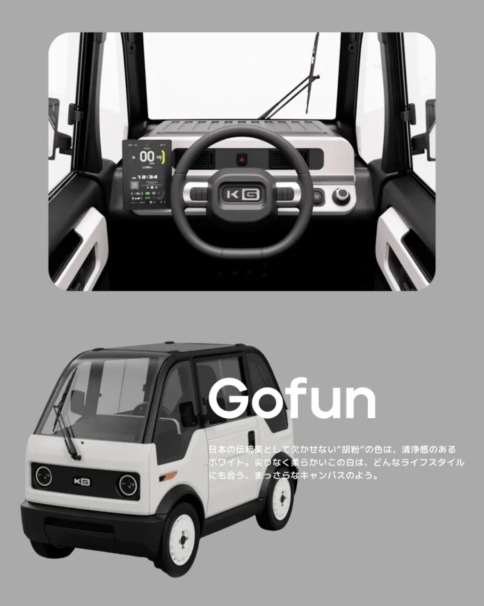 Meet Mibot: Japan’s Tiny EV Revolution!