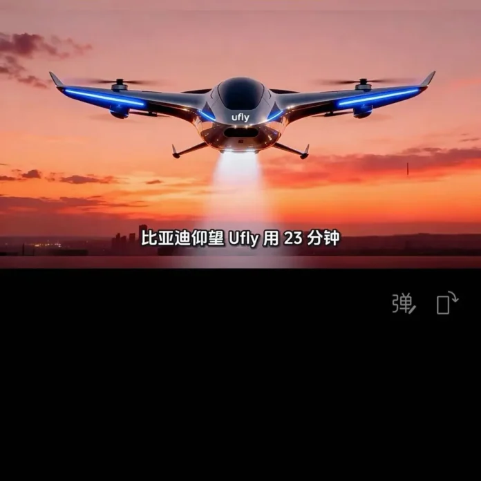 BYD: No Flying Cars in Sight, Just Stylish EVs