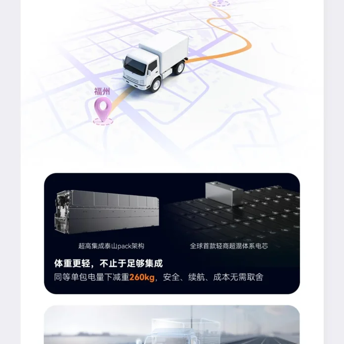 Sodium-ion batteries edge closer to reality as CATL targets passenger cars in 2026